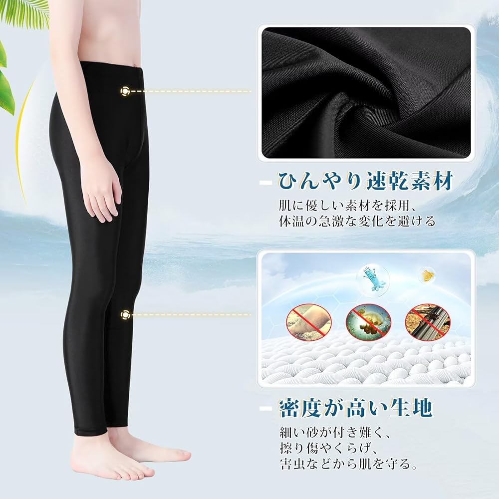 Amazon.co.jp: [THREEGUN] ラッシュガード トレンカ レギンス